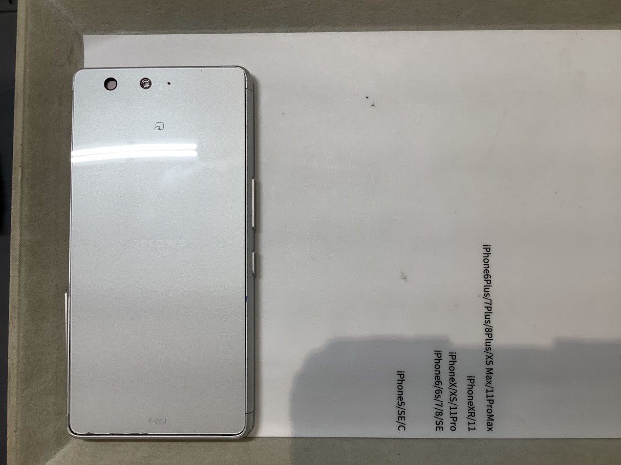 arrowsBEの充電口交換ならデータをそのまま・最短即日修理のスマホ修理工房ラザウォーク甲斐双葉店へ
